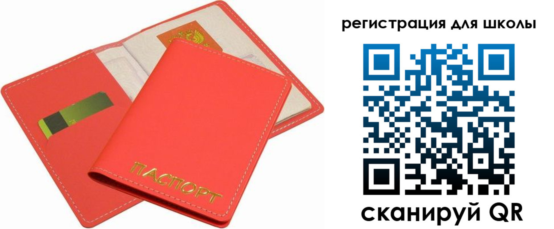 временная регистрация госуслуги в Отрадном