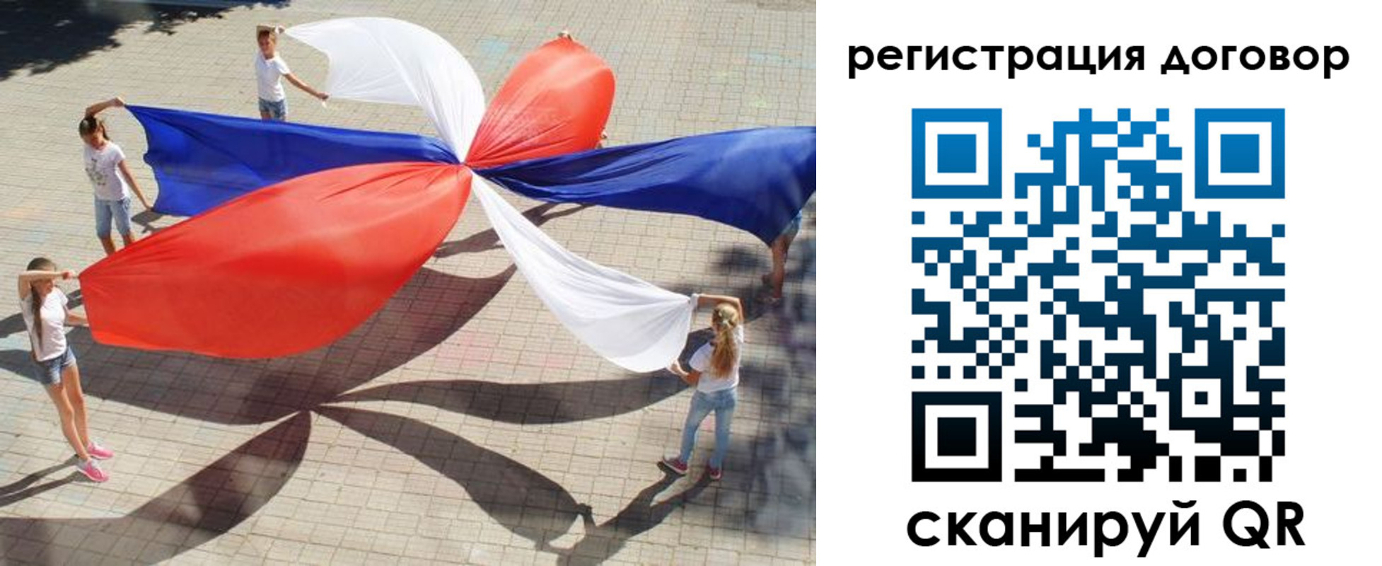 прописка регистрация в Отрадном